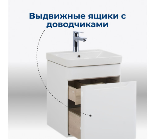 Тумба под раковину Aquanet София 50 белый