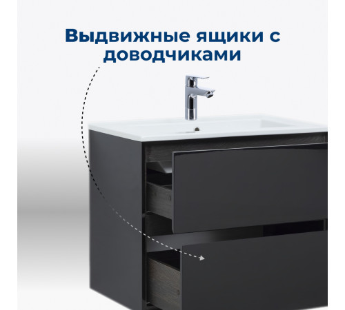 Тумба под раковину Aquanet Милан 85 черный глянец