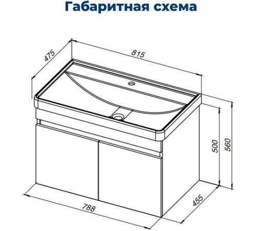 Тумба под раковину Aquanet Оптима 80 дуб светлый/белый сатин