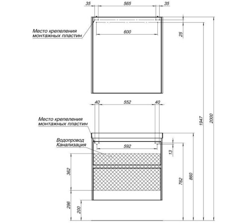 Тумба под раковину Aquanet Гласс 70 белый