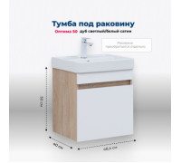 Тумба под раковину Aquanet Оптима 50 дуб светлый/белый сатин