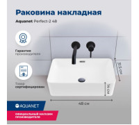Раковина накладная Aquanet Perfect-2 48