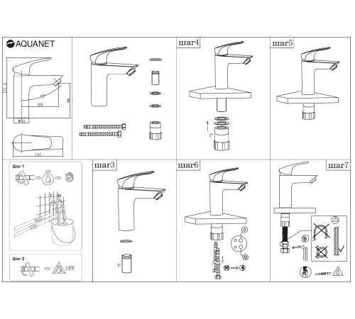 Смеситель для раковины Aquanet Static Black AF330-10B
