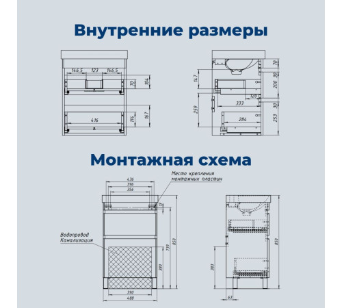 Тумба под раковину Aquanet Слим 50 напольная, белый сатин