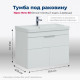 Тумба под раковину Aquanet Ирис New 80 белый глянец (1 ящик, 2 дверцы)
