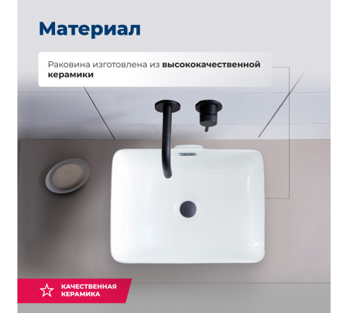 Раковина накладная Aquanet Perfect-1 40,5