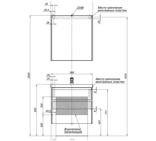 Мебель для ванной Aquanet Латина 70 белый (2 ящика)
