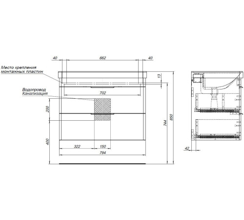 Тумба под раковину Aquanet Ирис New 80 белый глянец (2 ящика)