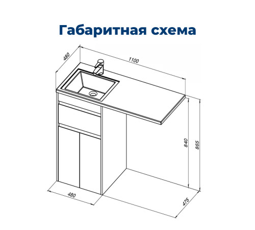 Тумба под раковину Aquanet Токио 48 белый (напольная, 1 ящик, 2 дверцы)