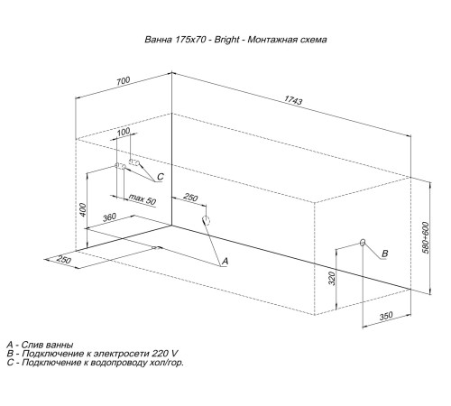 Акриловая ванна Aquanet Bright 175x70