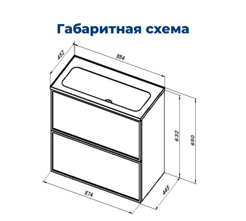 Тумба под раковину Aquanet Арт 90 белый матовый
