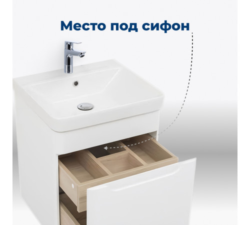 Тумба под раковину Aquanet София 50 белый