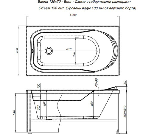 Акриловая ванна Aquanet West 130x70