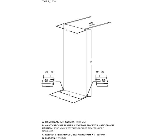 Душевая перегородка Allen Brau Infinity 2 160 3.21059.60 медь браш