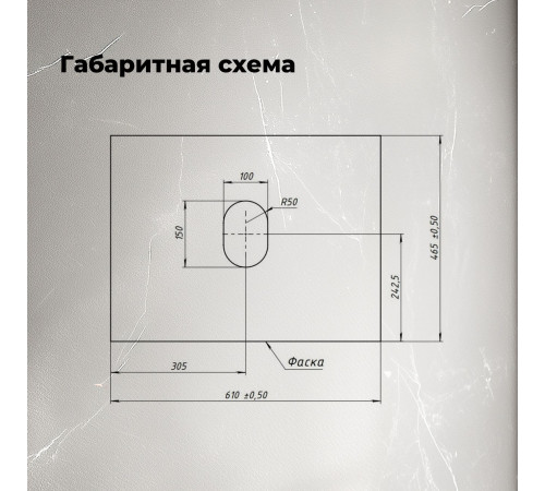 Столешница Aquanet Flat 60 мрамор