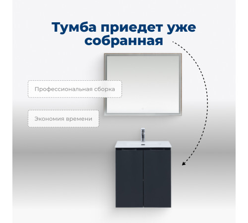 Тумба под раковину Aquanet Алвита New 60 2 дверцы, антрацит