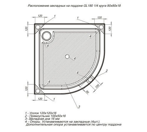Душевой поддон Aquanet GL180 90x90 1/4