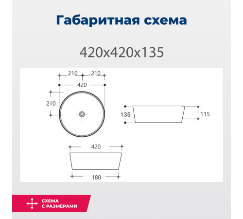 Раковина накладная Aquanet Moon-1-MB 41,5 черный