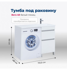 Тумба под раковину Aquanet Вега 48 белый глянец