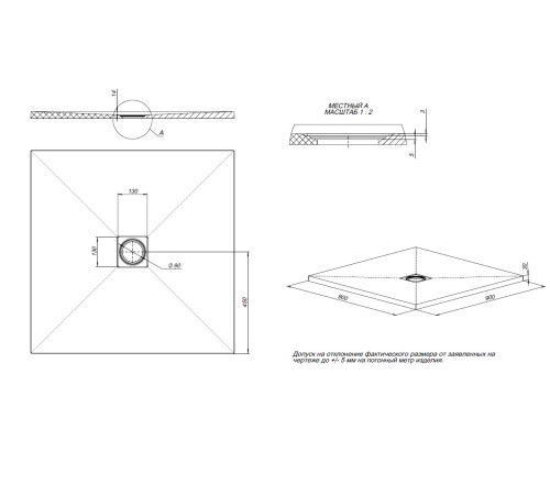 Душевой поддон Allen Brau Priority 90x90 8.31002-PGM платина