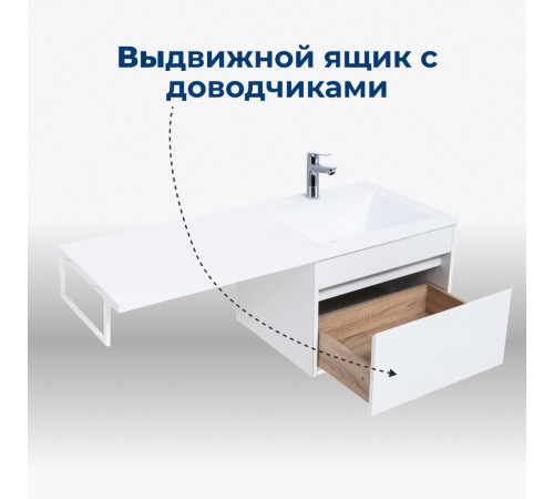 Тумба под раковину Aquanet Токио 48 белый (подвесная, 1 ящик)