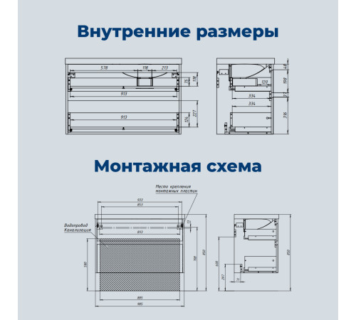 Тумба под раковину Aquanet Nova Lite 2.0 100 дуб рустикальный, левая