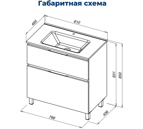 Тумба под раковину Aquanet Алвита New 80 напольная, дуб веллингтон табак