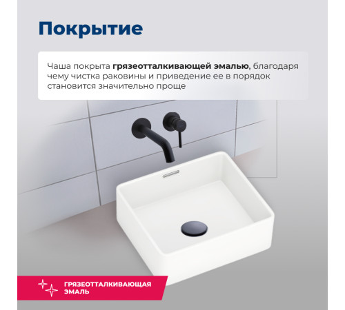 Раковина накладная Aquanet Perfect-1 40,5