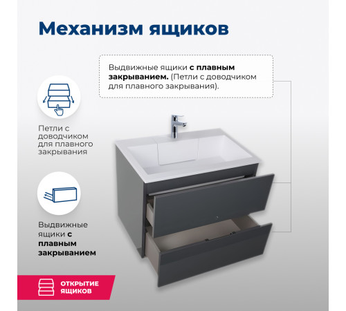 Тумба под раковину Aquanet Алвита 70 серый антрацит