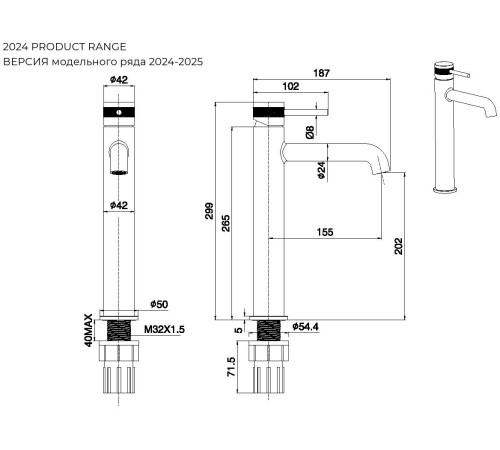 Смеситель для раковины Allen Brau Priority 5.31002-31 черный матовый