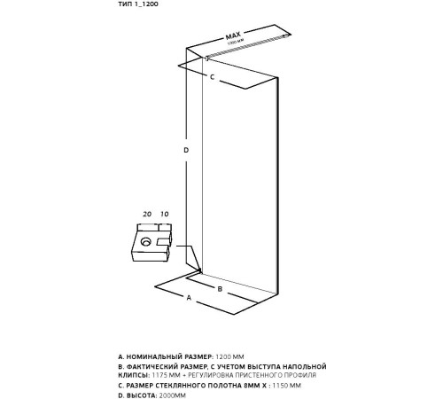 Душевая перегородка Allen Brau Infinity 1 120 3.21024.60.T медь браш