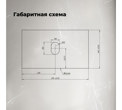 Столешница Aquanet Flat 80 мрамор