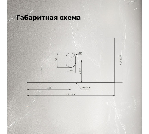 Столешница Aquanet Flat 90 графит