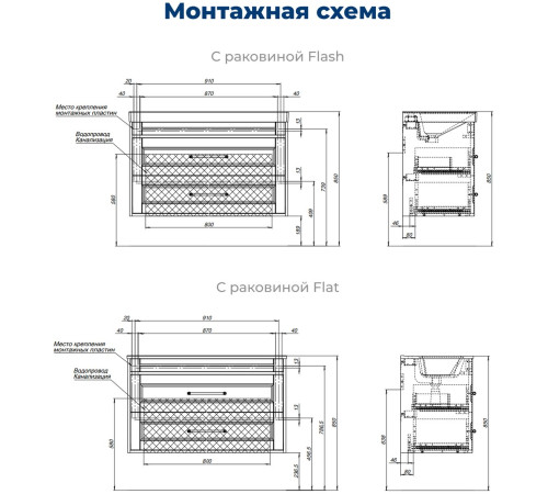 Тумба под раковину Aquanet Бостон new 100 белый сатин (ручки золото)