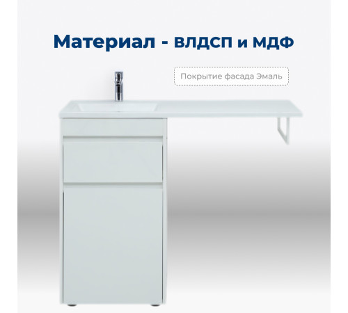 Тумба под раковину Aquanet Токио 48 белый (напольная, 1 ящик)