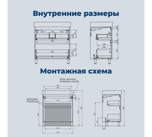 Тумба под раковину Aquanet Nova Lite 2.0 75 напольная, белый глянец