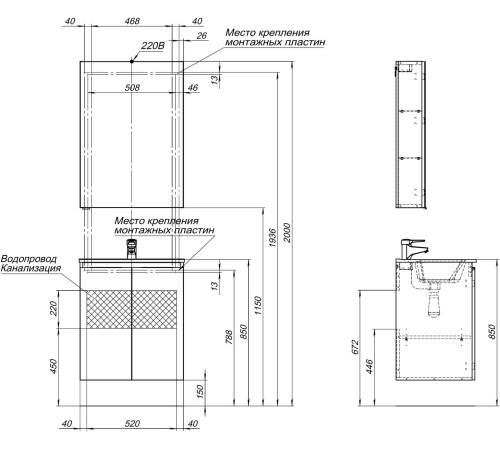 Тумба под раковину Aquanet Алвита New 60 2 дверцы, антрацит