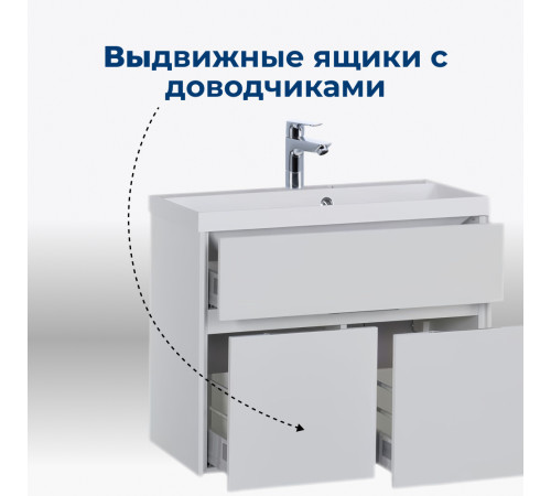 Тумба под раковину Aquanet Латина 80 белый