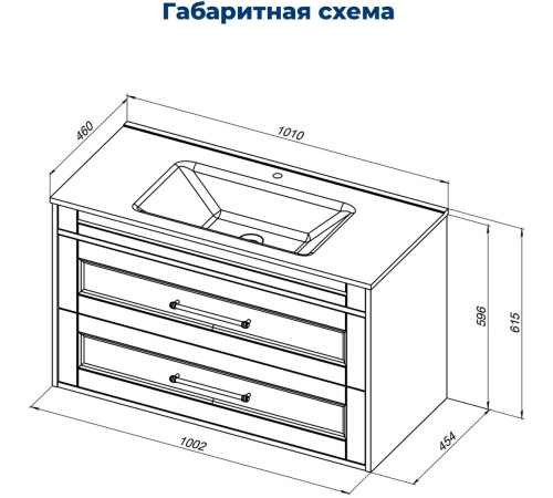 Тумба под раковину Aquanet Бостон new 100 белый сатин (ручки золото)