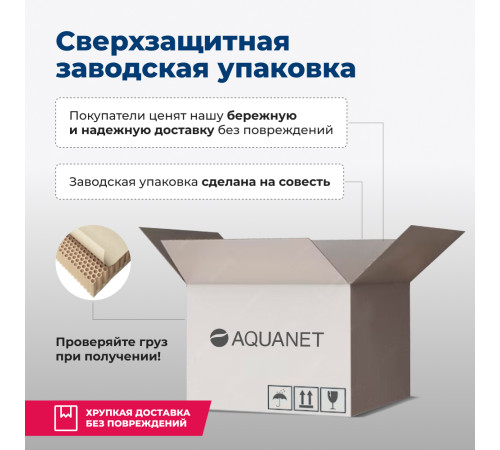 Тумба под раковину Aquanet Гласс 60 белый