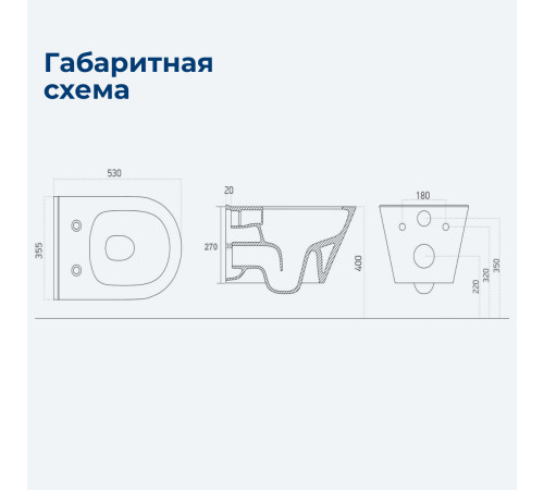 Чаша подвесного унитаза Aquanet Lake LAKE-W белый