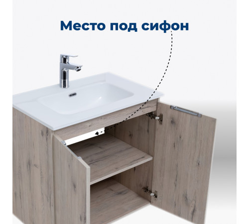 Тумба под раковину Aquanet Алвита New 70 2 дверцы, дуб веллингтон белый