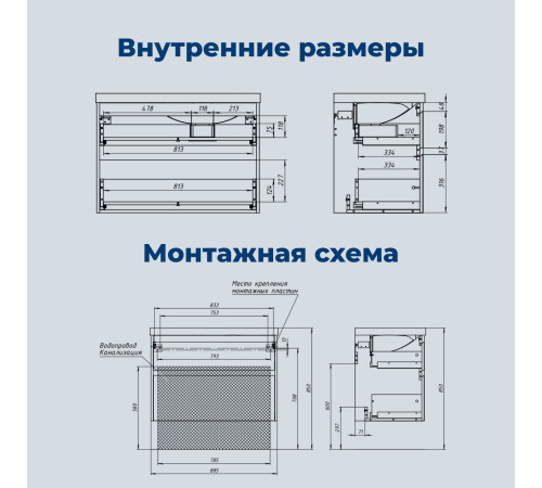 Тумба под раковину Aquanet Nova Lite 2.0 90 дуб рустикальный, правая