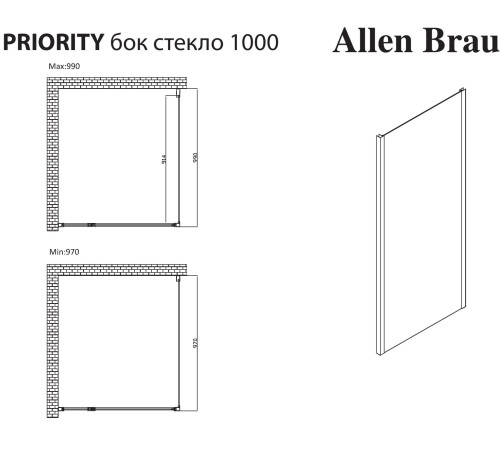 Боковая стенка Allen Brau Priority 100 3.31046.00 хром