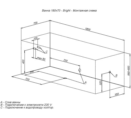 Акриловая ванна Aquanet Bright 180x70 (с каркасом)