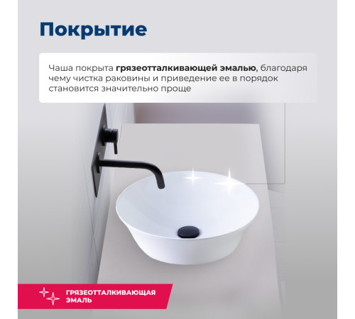 Раковина накладная Aquanet Smart-1 42