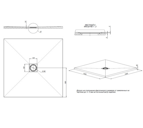 Душевой поддон Allen Brau Priority 100x100 8.31005-PWM папирус