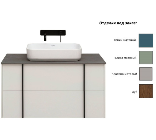 Тумба под раковину Allen Brau Reality 90 1.32006.WM белый матовый