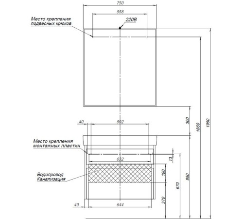Тумба под раковину Aquanet Nova Lite 75 белый (2 ящика)