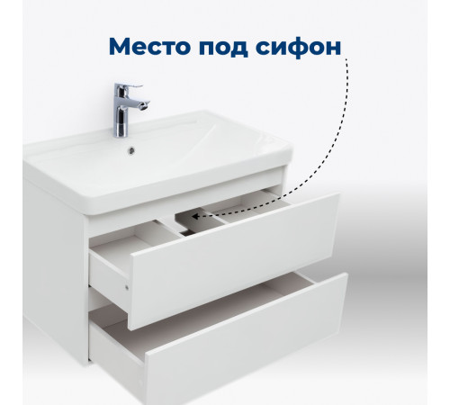 Тумба под раковину Aquanet Вега 80 (2 ящика)